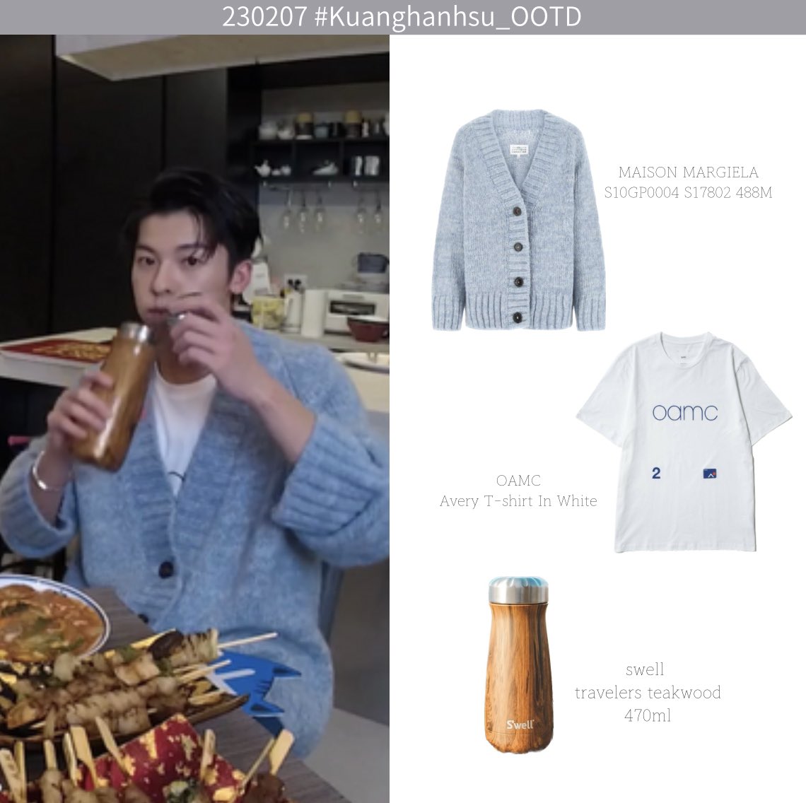 230207 허광한 뭐 입었지?

#허광한 #許光漢 #greghan
#허광한_OOTD #許光漢_OOTD #kuanghanhsu_OOTD