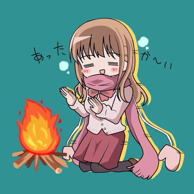 宥お姉ちゃん