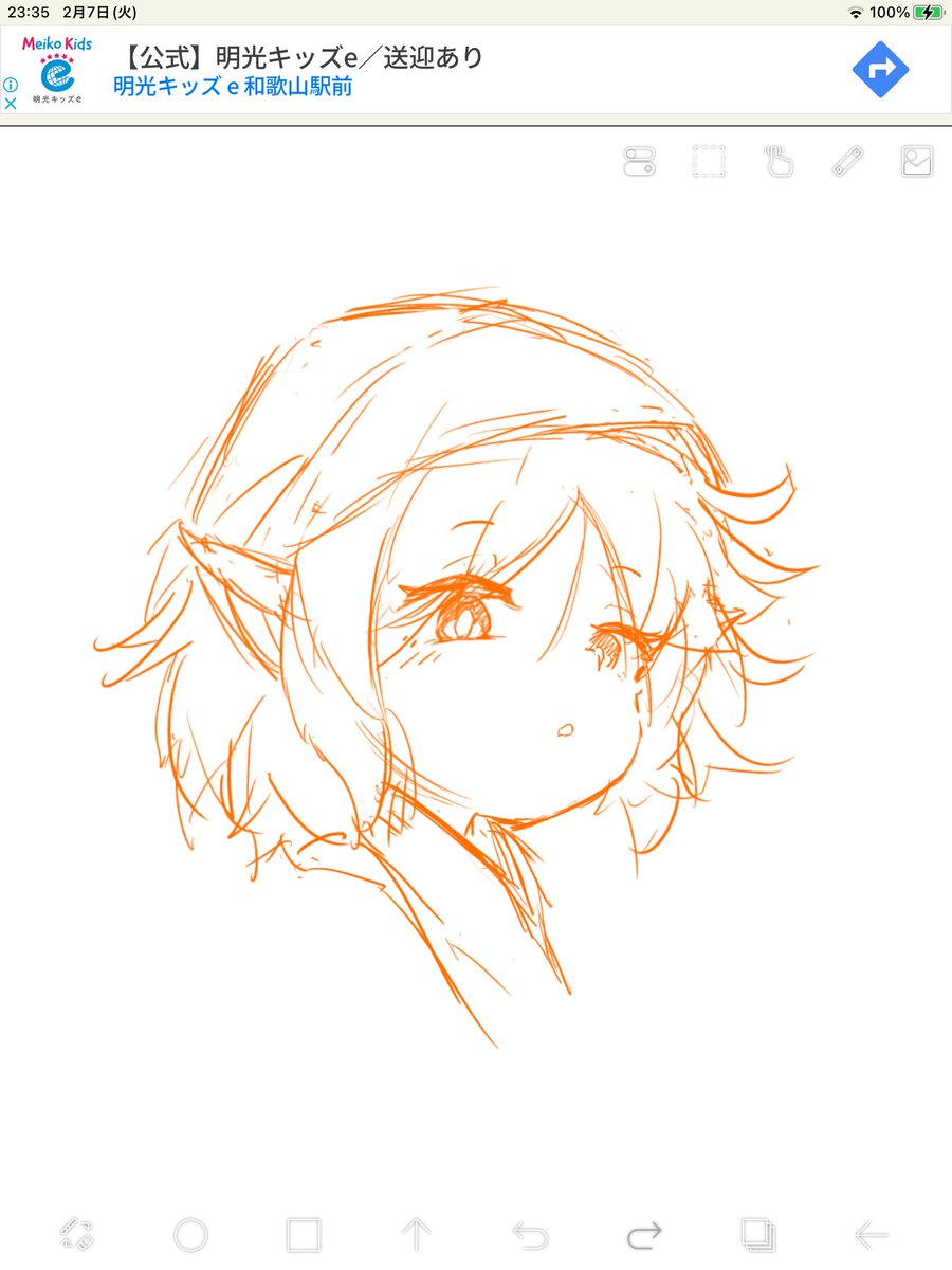 「いい顔が描けた 」|たったにのイラスト