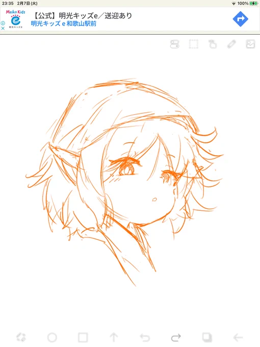 いい顔が描けた 