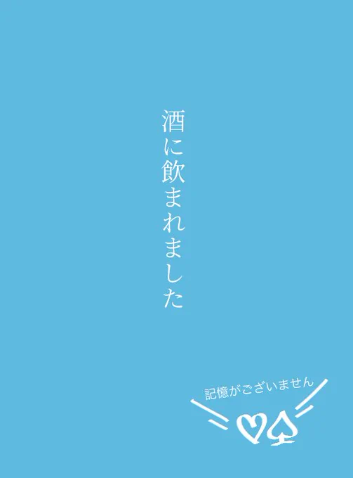 ⚠︎女体化注意⚠︎肌色多め/エスデュ♀
卒業後も両片想いのふたりがお酒に飲まれたまま一晩を過ごして…という妄想です。このあと結ばれたらいいな…☺️ 