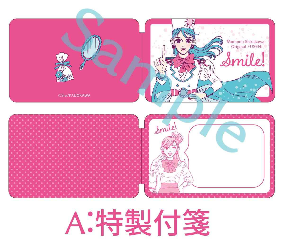 4巻ご購入者様🧡抽選プレゼントのデザインが完成しました！🎉🎁 A