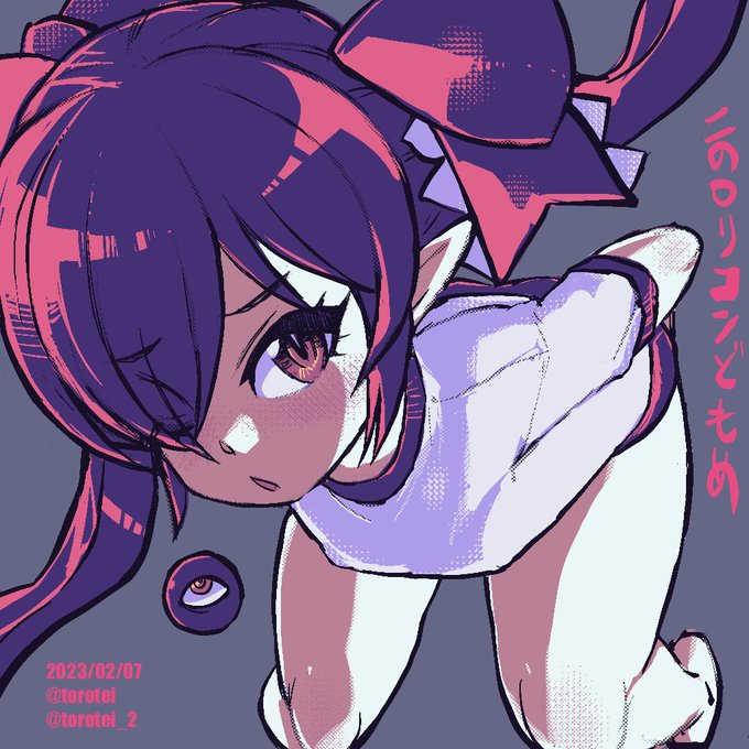 運動足りてます? 