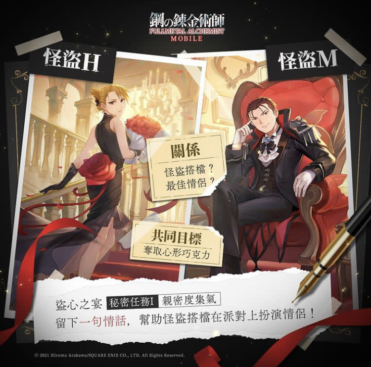 各位快去留言幫他們寫小說!!
#台灣鋼鍊M #Royai
instagram.com/p/CoW2hcGJdYn/…