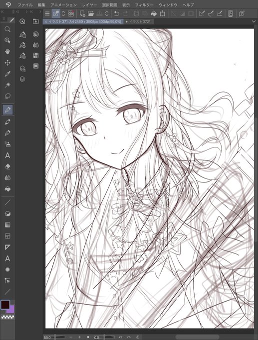 あのまっすさんが健全な戸山描いてるってまじですか? 