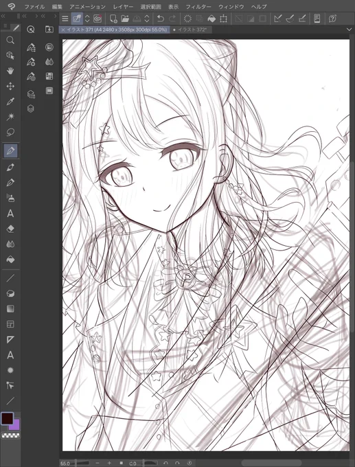 あのまっすさんが健全な戸山描いてるってまじですか? 
