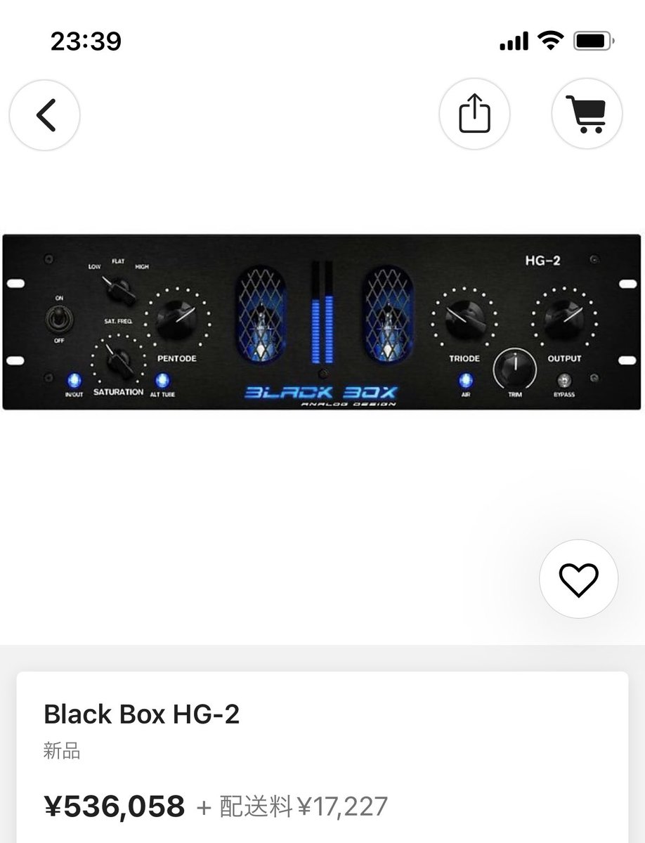 Black box の実機の音がめちゃ好みなんですけど、扱ってる日本の代理店なさそう。
個人輸入するしかないのかなぁ、、