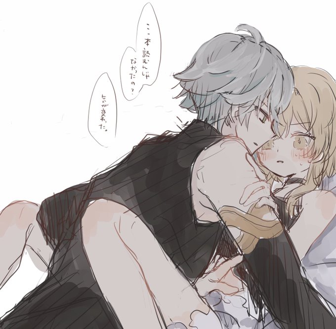 ゼン蛍 
