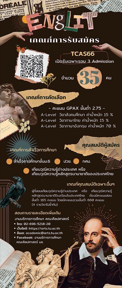 ภาษาวรรณฯ มธ. tweet media