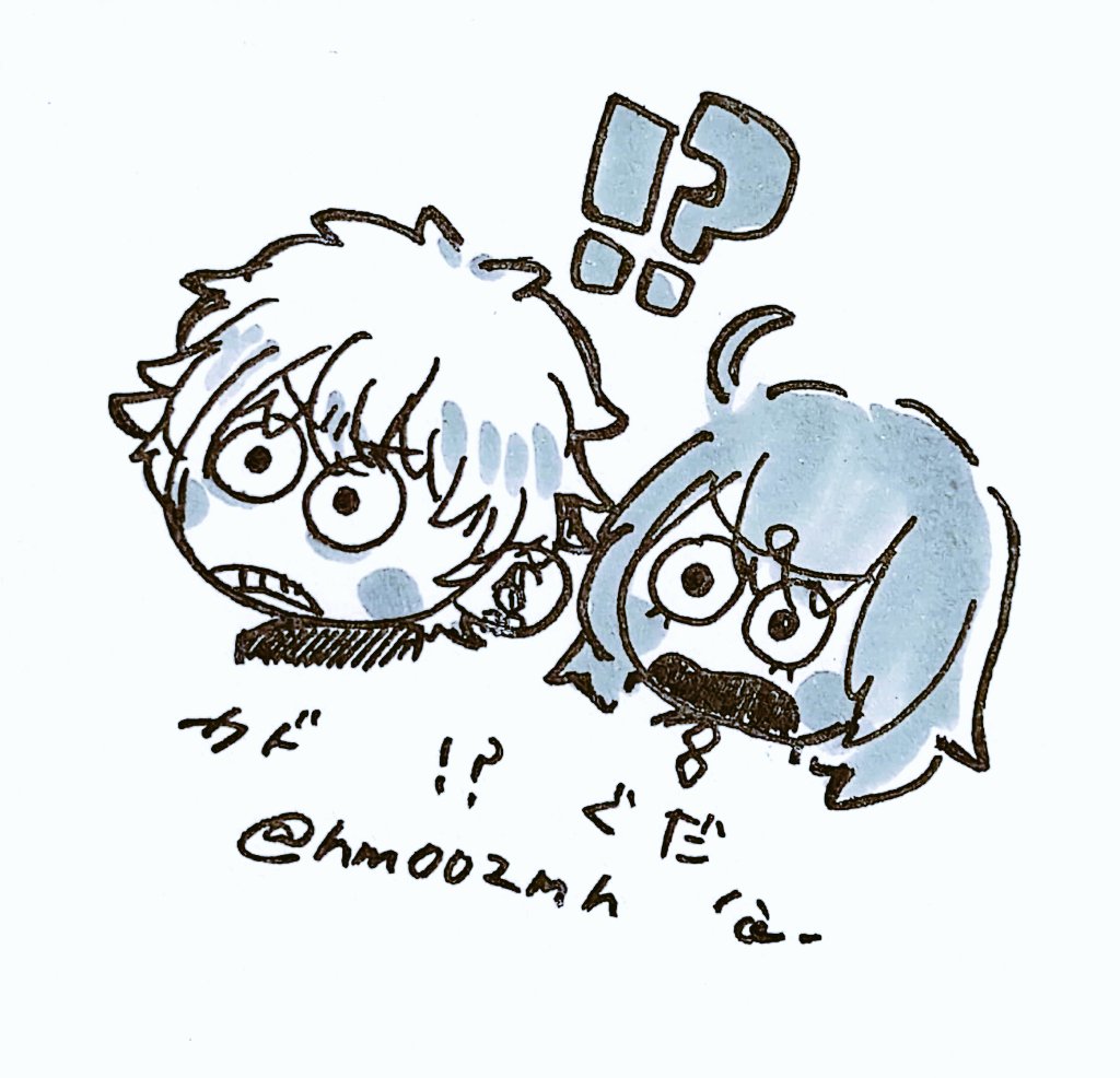 カドぐだ♀
⁉️⁉️⁉️⁉️