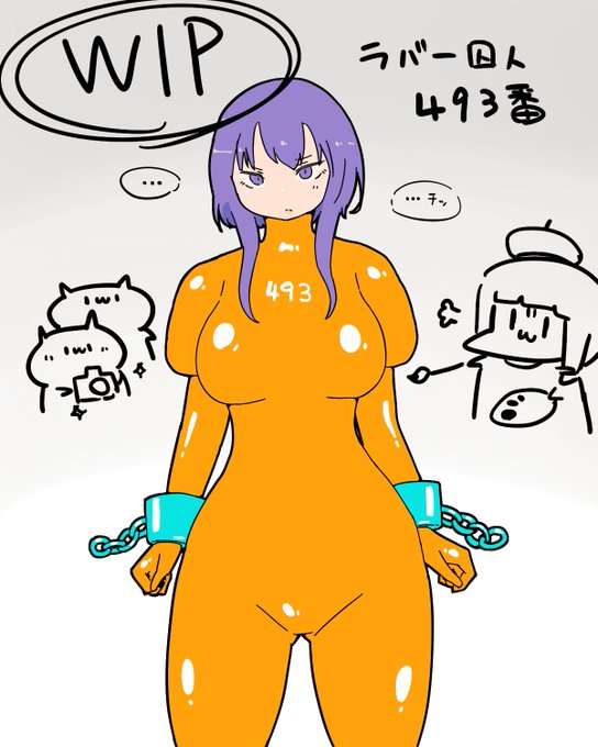 製作途中
ラバー囚人493番...!

WIP rubber prisoner no.493 :3 