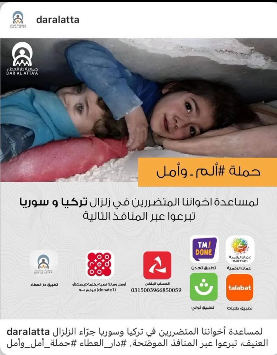 ialqasmi's tweet photo. @FatmaArimi @DarAlAttaa https://t.co/V7xA37rKNY