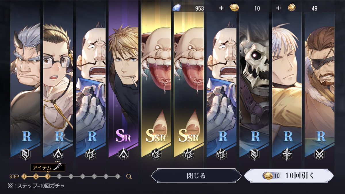 もしかしてグラトニー当たりやすい。。。？
 #ハガモバハーフアニバ