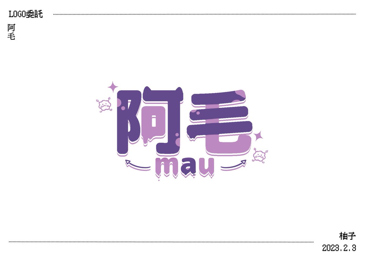♥️1200追隨大感謝♥️
意外的1200追隨了！
非常感謝大家的喜歡～
所以就來回饋大眾啦！
以下為我作品範例！
目前都有接委託喜歡也可以私訊我～

獎項：2名 LOGO (視情況增加一些名額)
參加條件:♥️+轉推+追隨
活動時間:起日起~2/11
抽獎:2/12

#擴散希望 #vtuber