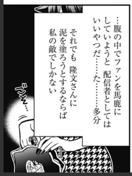 ガ粘のこのコマすごい  一瞬「モノローグを顔に!?」って思ったけど、「小ゴマに長セリフ入れる必要があって、見せたいのは手元だけどキャラがわかりやすいように頭だけは見せた」という必然的構図なんやね 