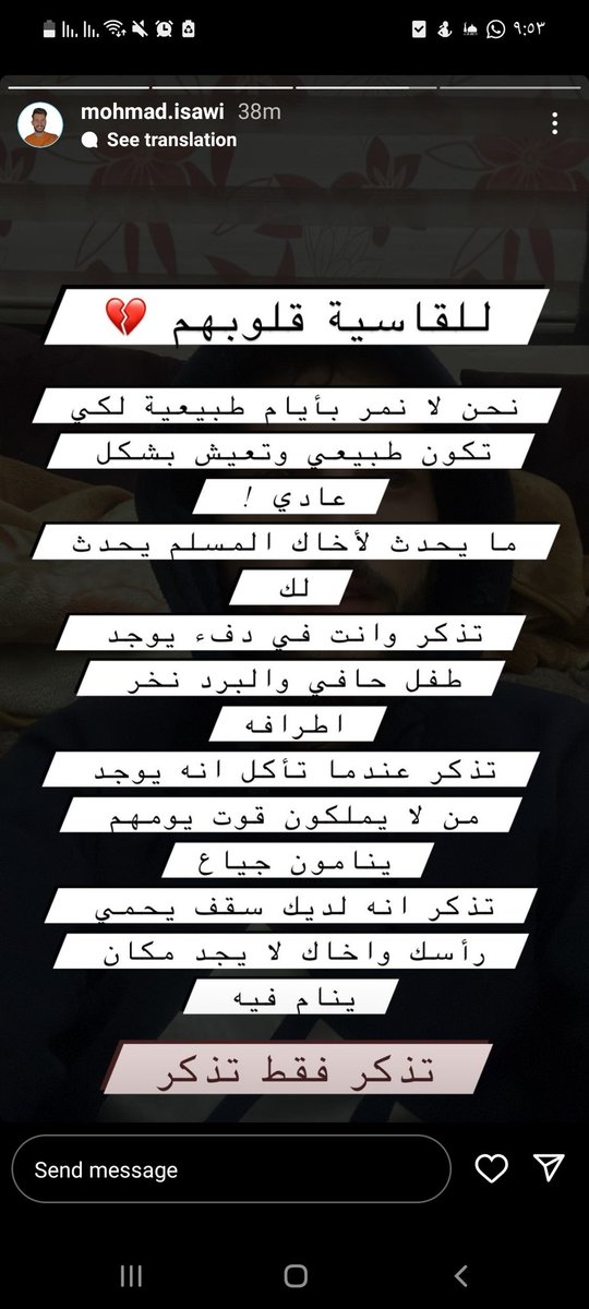 Aml Amola🌙♥️اللهم صل على نبينا محمد tweet media