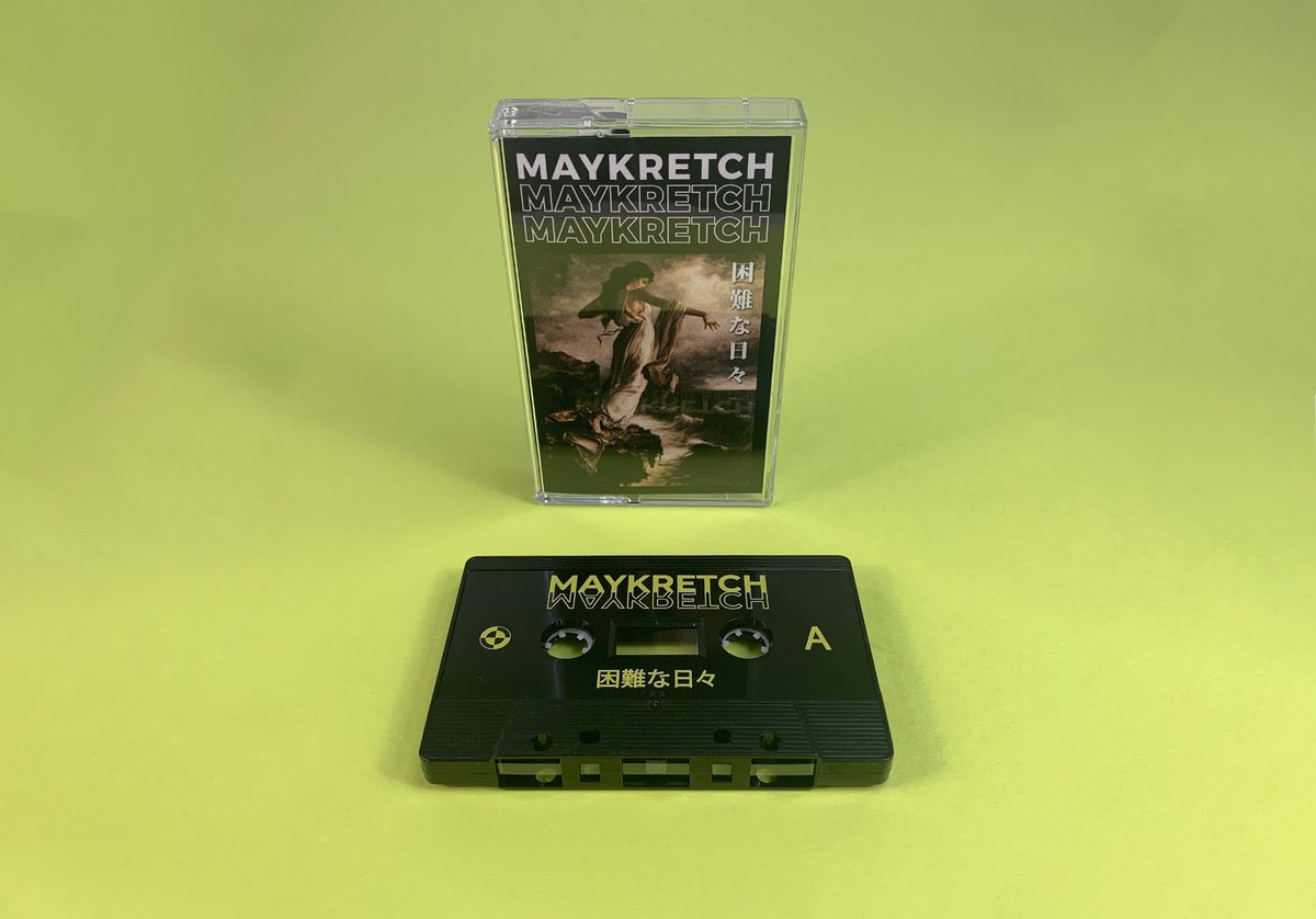 Maykretch tapes turned out absolutely incredible!! We are blown away by the quality each time. The tapes should be landing at HQ by Thursday and we will begin shipping immediately after ❤️