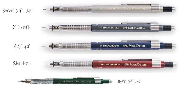 590&Co. sur X : « ファーバーカステルのTK-FINE バリオL値下げは廃番