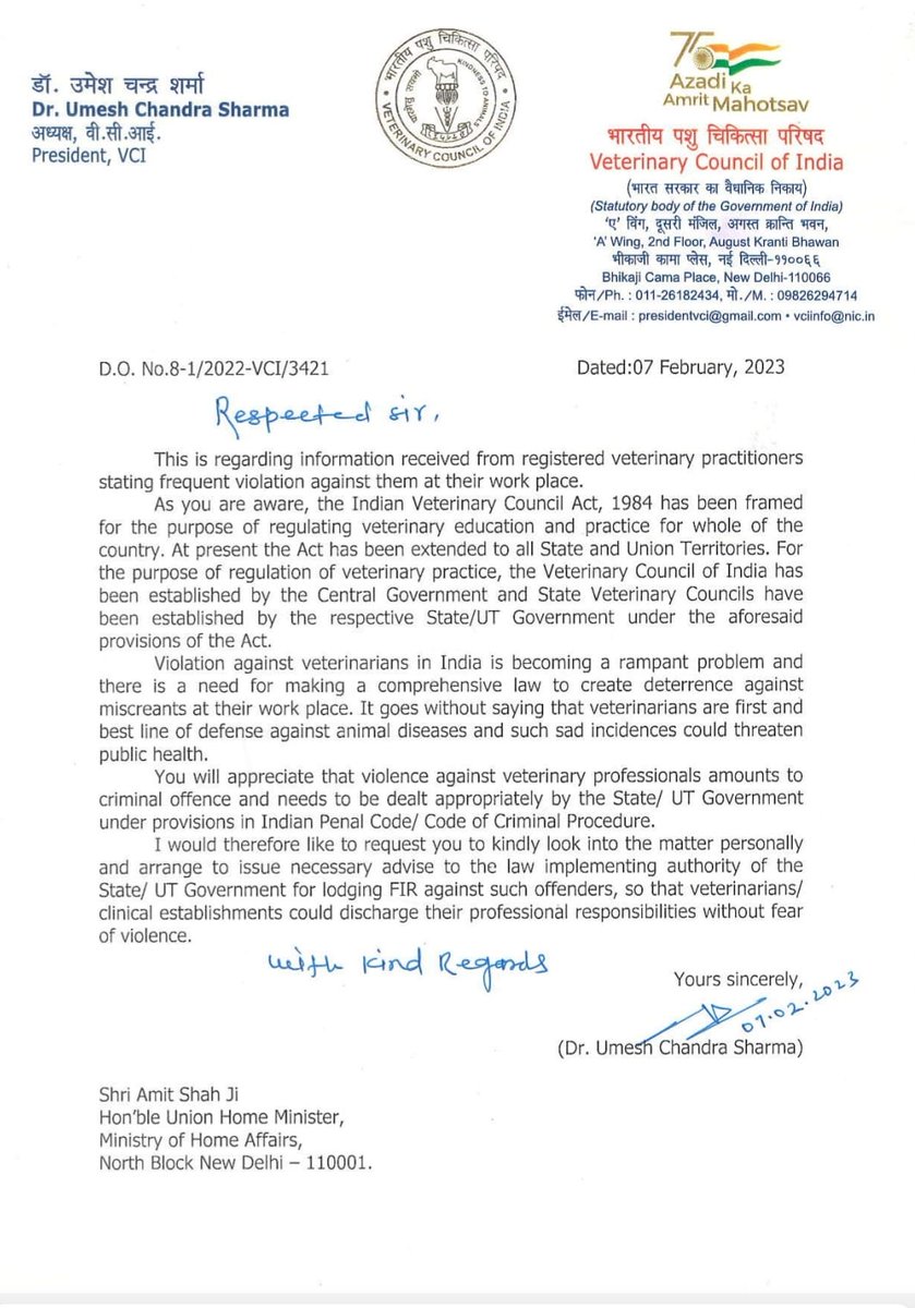 Respected Veterinarians,VCI had urged Hon'ble Home minister to kindly interven.
Also I would urge Veterinary associations to be united and proactive against violence at workplace.
