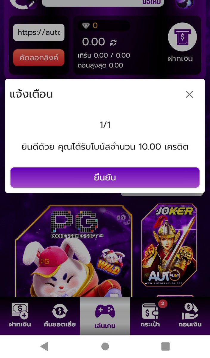 slotonline444's tweet photo. เครดิตฟรี10  สมัครป๊บ  เข้าปั๊บ

สมัคร https://t.co/30zTjzXZM2 https://t.co/HCAkLb44EY