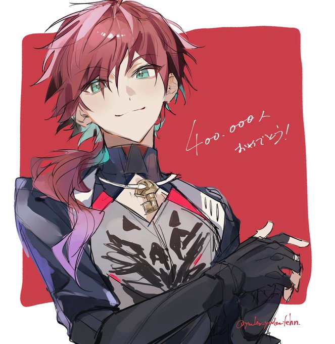 #イロ絵す400kおめでとう〜〜!!!! 
