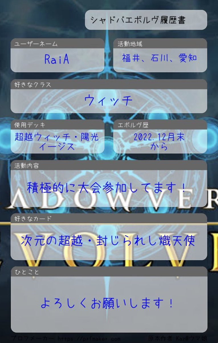RaiA4937's tweet photo. https://t.co/QX5Hlp3UEb