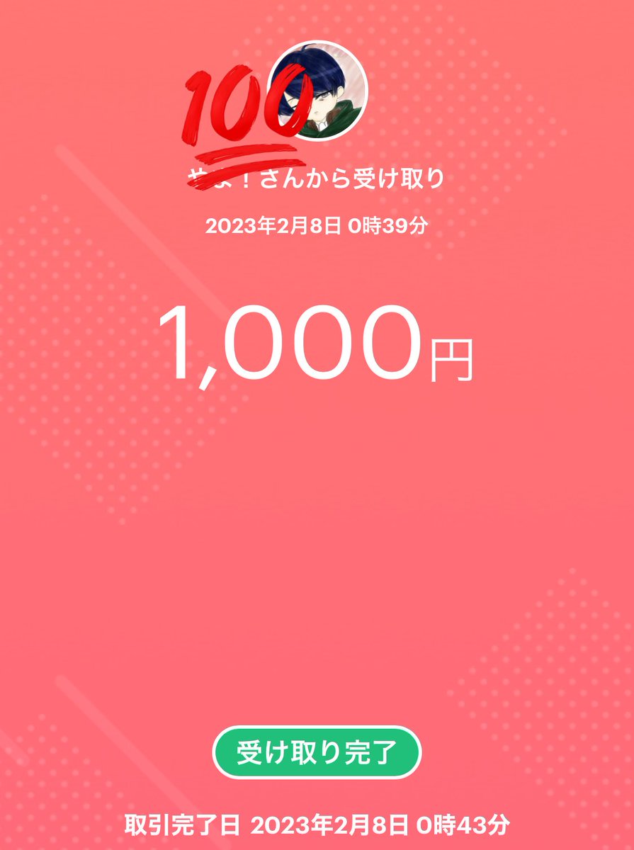 Merry_pass's tweet photo. 主催・運営ありがとうございます🙇‍♀️
受け取り完了しました！
【2/7  23:00 QT マネのみ】

🎖2月 ㊋ GTJK QT

@KY_mamosan
#まもの財布めも

@Yama_submane 
#やまぁ主催実績

@Aca_Gra 
#グラの実績

@Arukunyade 
#あるくんのじっせき

.
#MERRYのシアワセ https://t.co/UOyIruCS6z