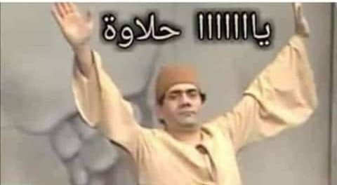 Si_____hr's tweet photo. @s20h20sh والله عفيه محمدنه من ايعصب مايعرف ابوه
ايگلك درب الفلته تاه على ام فهودي وربعه https://t.co/V2jTCux89v