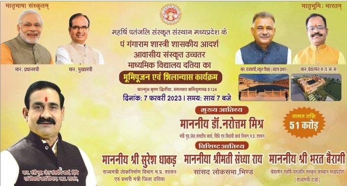 Chairman MPSS (@chairmanmpss) on Twitter photo 