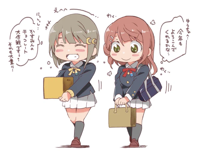 🎀ちょっと早いけど…準備は早くしないとね🥰✨ 