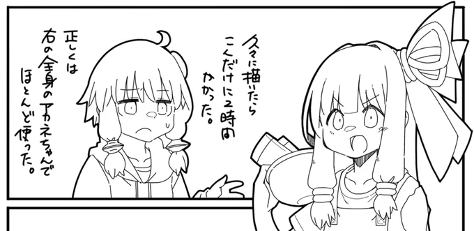 久々に漫画描いてる 