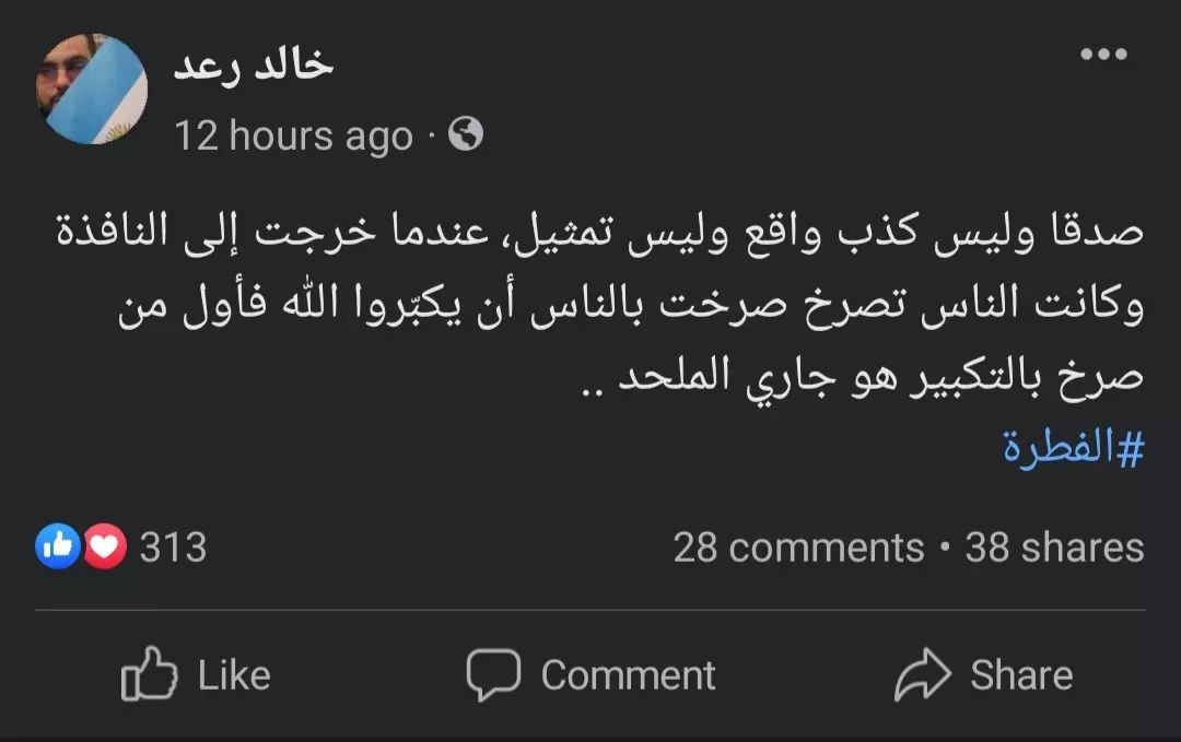 حُسين العوادي tweet media