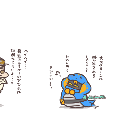 Vシネたのしみラブちゃん たのしみな反面こわいんだよね…いったいどんな結末を迎えるのか…そわそわあ… 