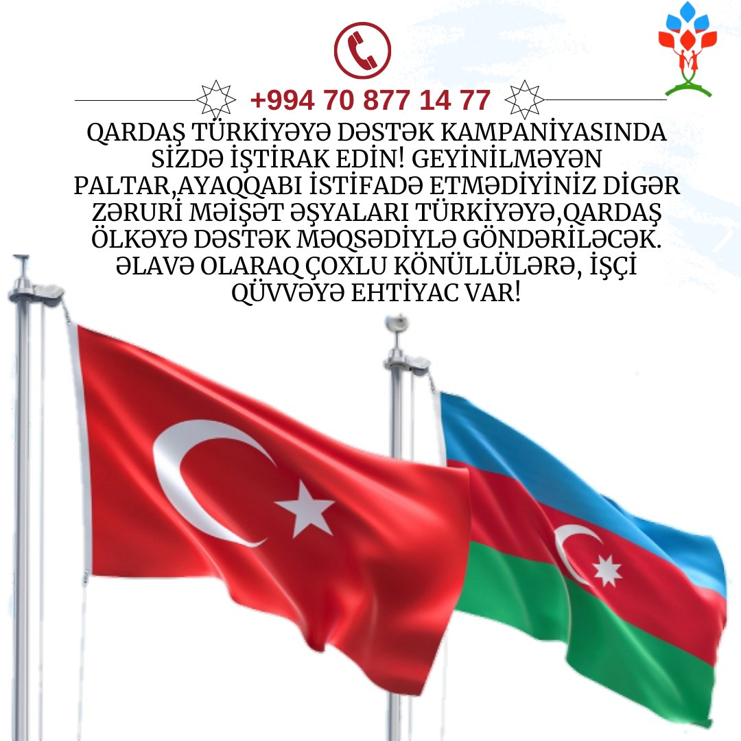 irs_pu's tweet photo. 🇦🇿🇹🇷Qardaş Türkiyəyə dəstək kampaniyasında sizdə iştirak edin‼️ Əlavə olaraq çoxlu könüllülərə işçi qüvvəyə ehtiyac var‼️#ÜG🇦🇿 #umumgencler #azerbaycan #azerbaijan #baku #turkey #turkiye #global https://t.co/F80yMMh9Ik