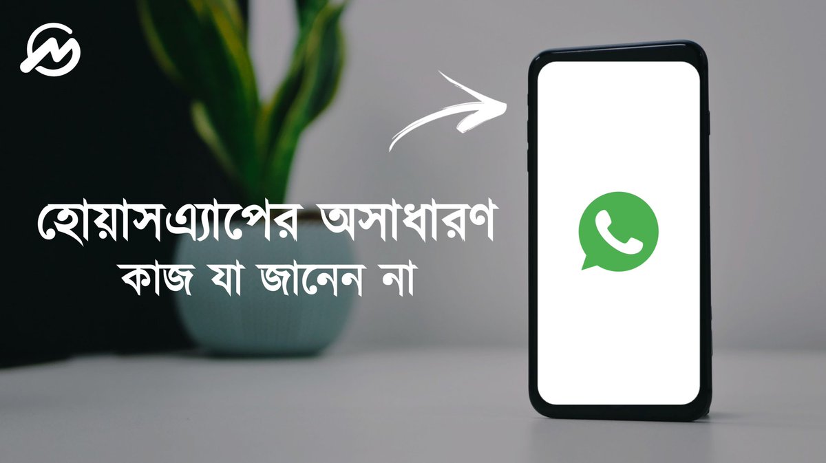 WhatsApp New Update 2023
📎youtu.be/TXKs1Ls1Udo

#whatsapp_update_2023
#whatsapp_update