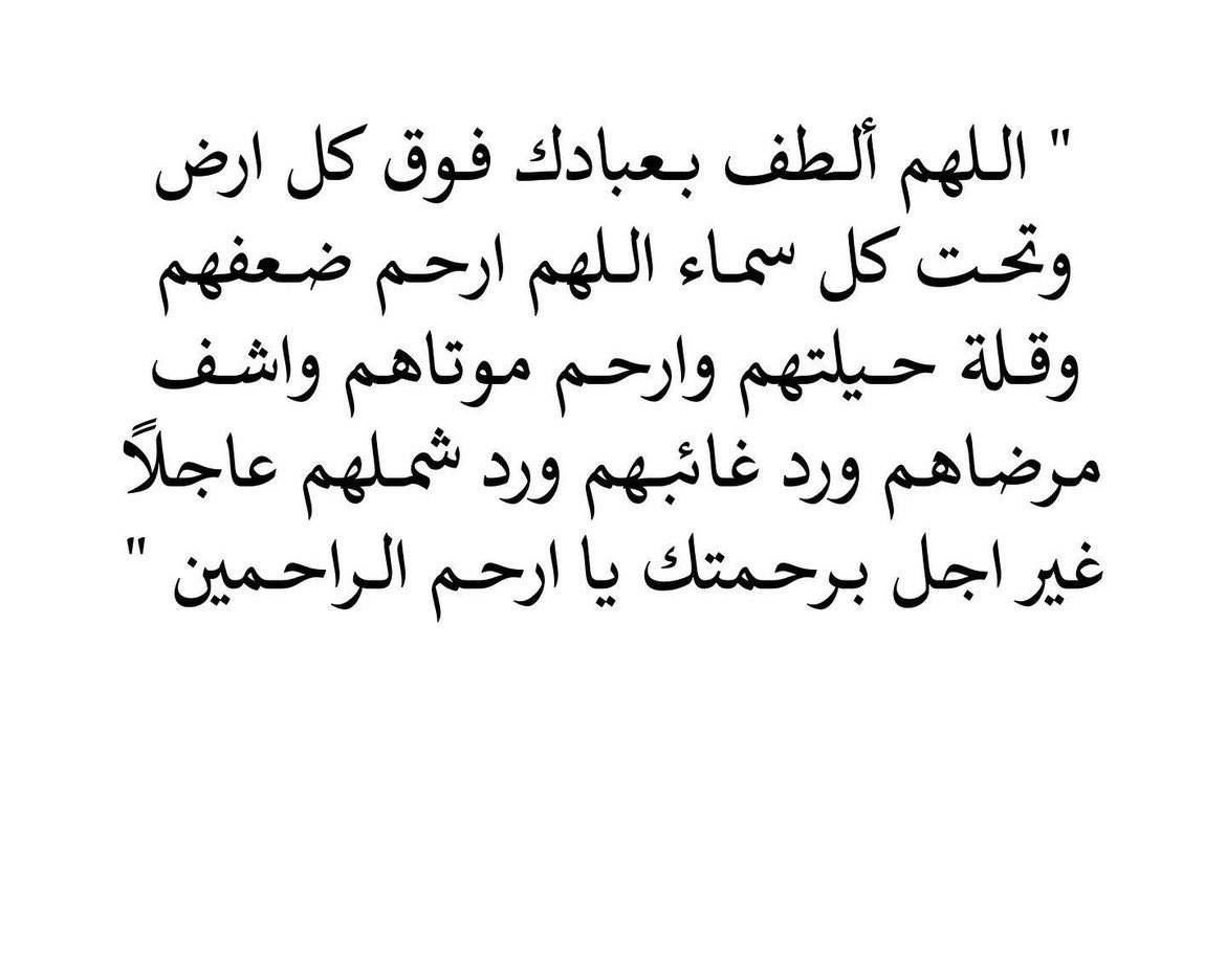 Fatmaah91's tweet photo. https://t.co/PkIsQqSlBH