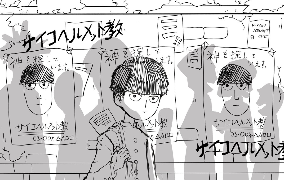 #mp100 wip 