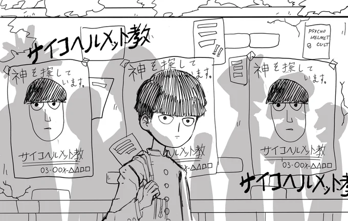 #mp100 wip 