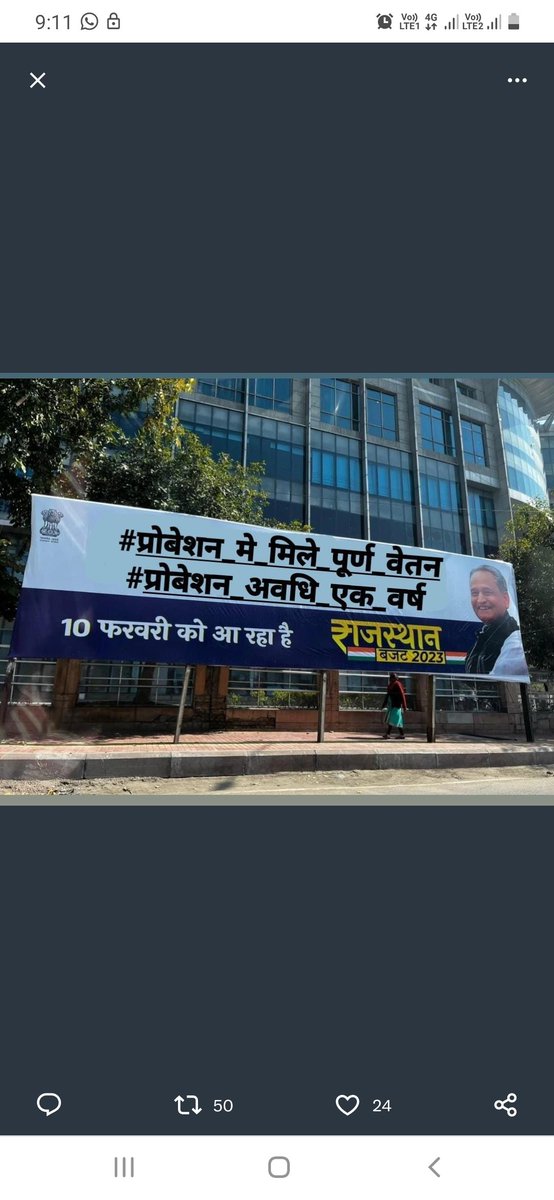 uraj1008's tweet photo. 10फरवरी2023 बजट के लिए राजस्थान के युवाओं की मुख्य मांग👇
प्रोबेशनकाल 1 वर्ष का किया जाए
प्रोबेशनकाल में पूरा वेतन मिले 
ACP का लाभ 8 16 24 पर मिले 
#प्रोबेशन_में_पूर्ण_वेतन_लागू_हो 
#प्रोबेशन_अवधि_एक_वर्ष_हो
@ashokgehlot51
 जी आप पर पूर्ण विश्वास है कि निराश नहीं करोगे
@RajCMO https://t.co/VXTo7rqz5C