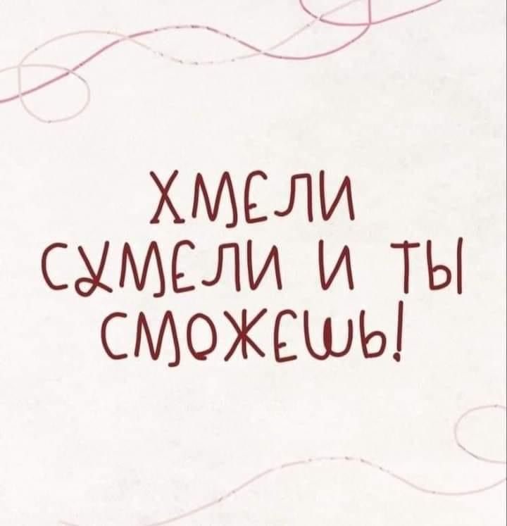 Легкие нотки поддержки себя