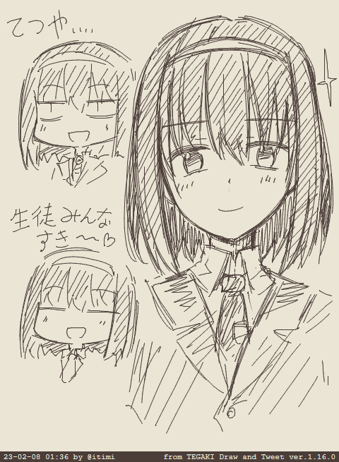 最近のブルアカ 先生♀のイメージ #tegaki_dt 