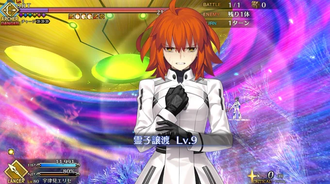 ぐだ子がORTと悲痛な顔で戦っている時に僕はぐだ子のパンツ絵の締め切りと戦っていた 