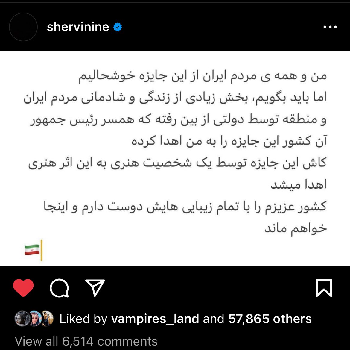 selinjays's tweet photo. برای اعتراف اجباری #مهسا_امینی https://t.co/wONHYysAo7