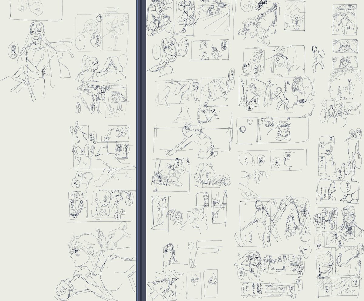 姥蜂馴れ初め話を描こうとしている
多分ありえないスケジュールで…描こうとしている…

自分で考えた話から書き起こしたつもりだけど
明日の朝になったら何描いてるかわからなくなる自信がある…頼んだ…あすの自分…

ネームいつも悩ましいけどブレストぽくていつも楽しいです

 #今日の姥蜂ちゃん 