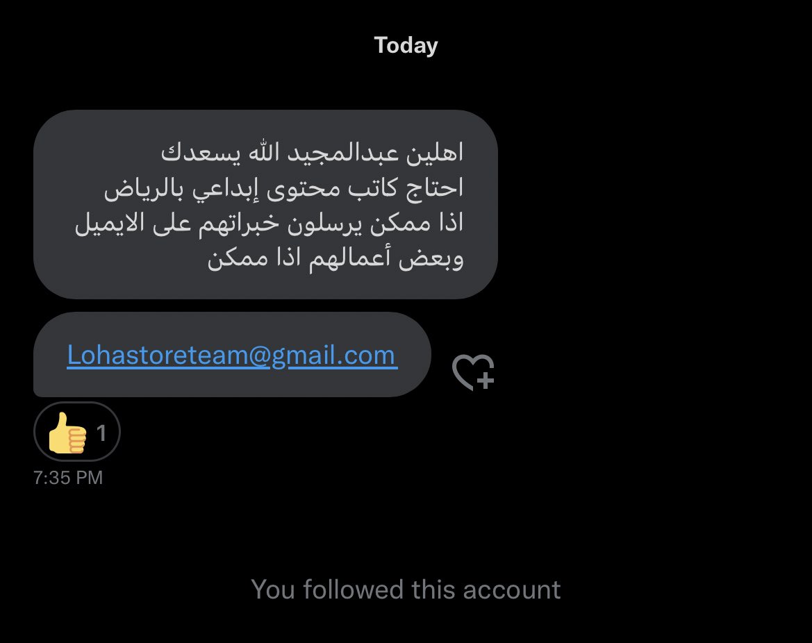 عبدالمجيد 🇸🇦 tweet media
