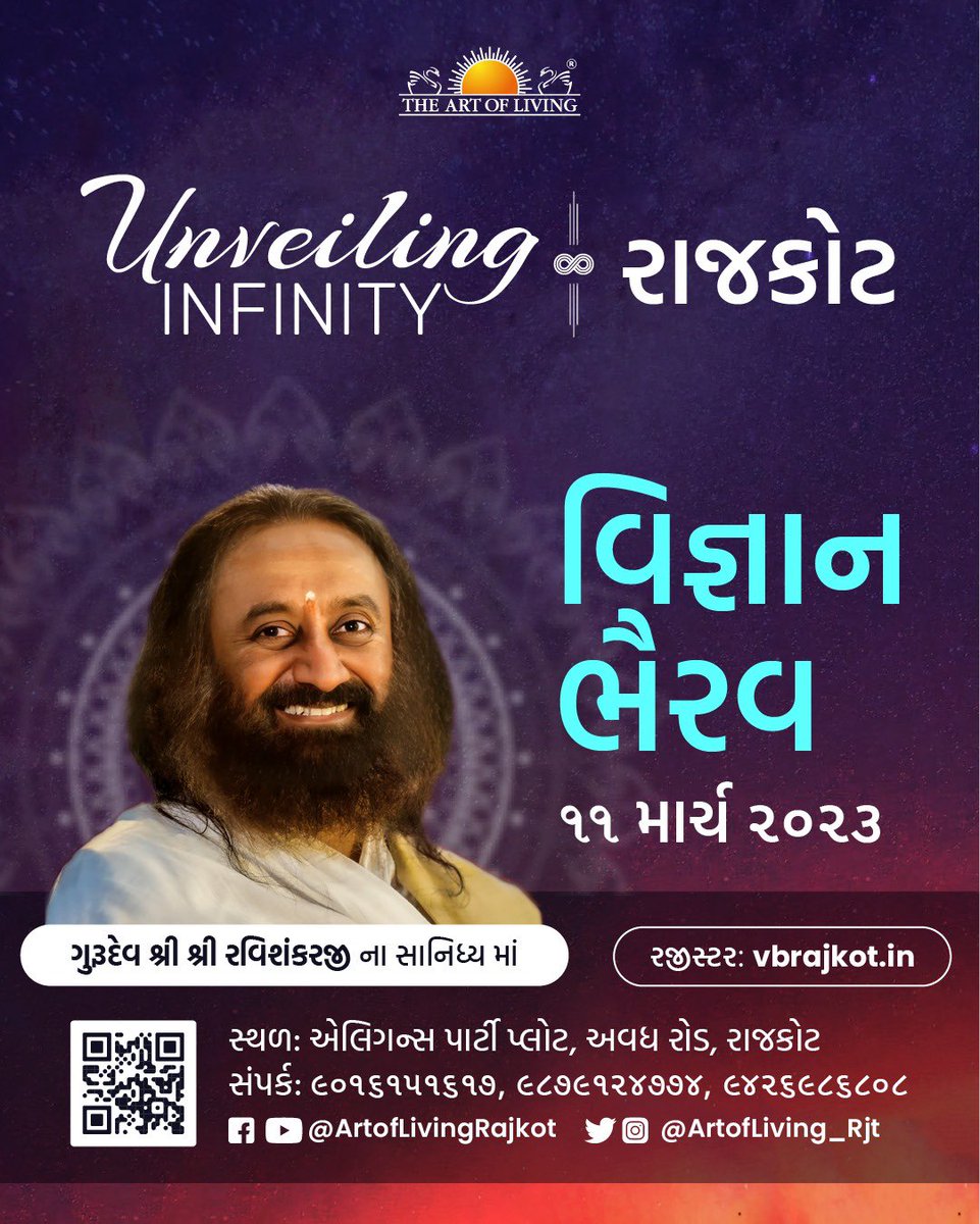 AOLGujarat's tweet photo. Get Ready to experience the Bhairava Tattva in #RangiluRajkot with Gurudev @SriSri 
Premium @ArtofLiving Event. Lifetime opportunity
Register: https://t.co/sA7asBxuah

#GurudevinRajkot #GurudevinGujarat #VigyanBhairav https://t.co/CWeo1M3kbl