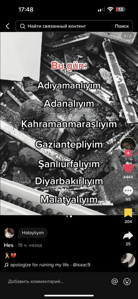 ‹𝟥 arzu | (@jreneww) on Twitter photo 