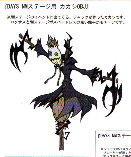 scarecrow roxas my beloved