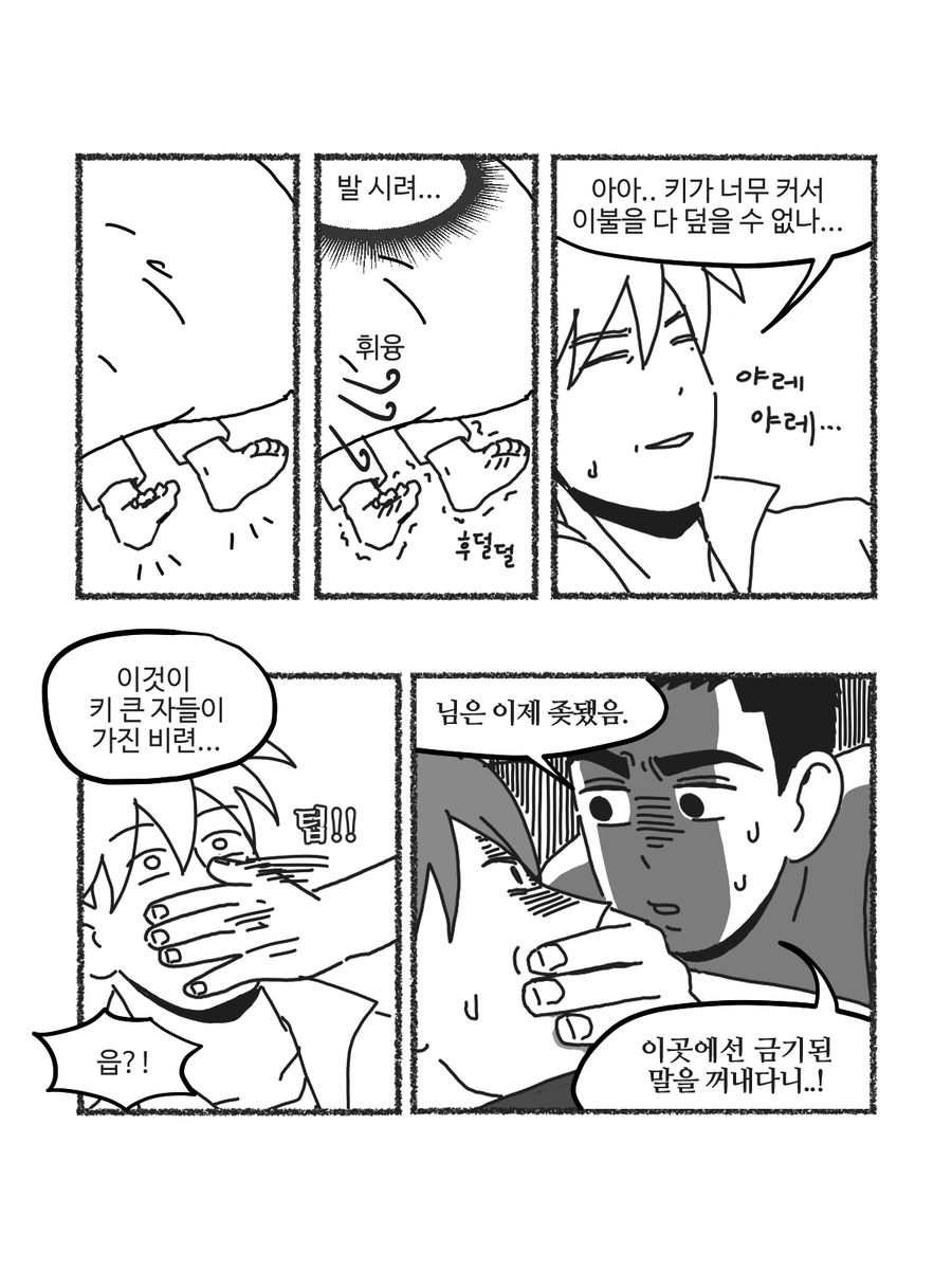 jeongseok_FM's tweet photo. 가비지타임
지상고숙소 https://t.co/SQsnzQOwGr