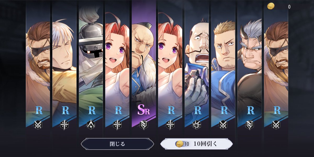 シェスカ最後まで出なかった…、なんで…？？SSRなの…？？　70/70　　#ハガモバハーフアニバ